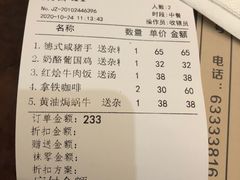 -东海咖啡馆