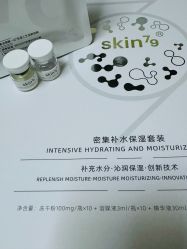 -SKIN79皮肤管理中心