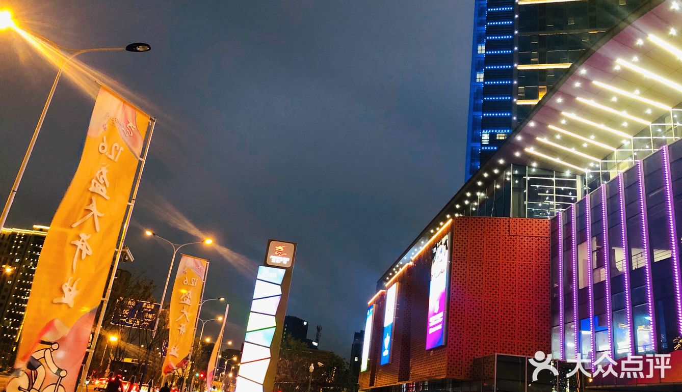 星韵宝龙广场即将开业礼花