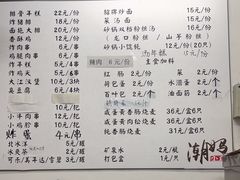 -潮妈小食