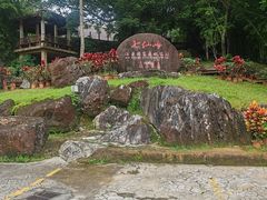 -七仙岭温泉国家森林公园