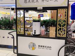 门面-蔡澜点心·粤菜(西单大悦城店)