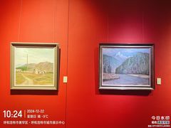 -内蒙古美术馆