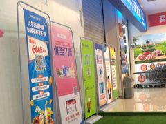 -沃尔玛购物广场(南城印象汇店)