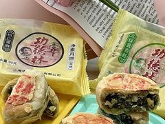 -功德林(南京西路店)