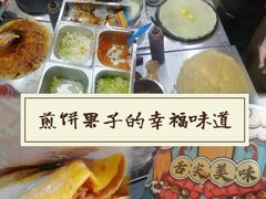 -安悦煎饼(河北店)