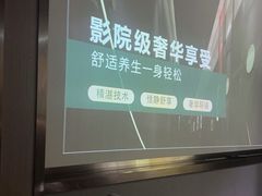 -陆琴脚艺·足浴·SPA(夫子庙店)