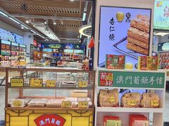 -横琴购口岸商业广场