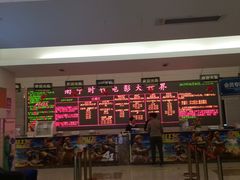 -南宁时代电影大世界(CGS激光中国巨幕)