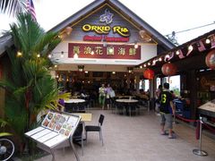-真浪花园海鲜餐馆