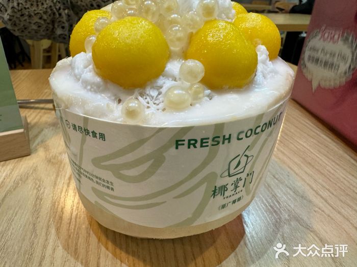 广德记·椰子冻手制甜品(福田总店)图片