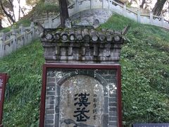 -黄帝陵