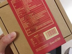 -川西坝子(老军营店)