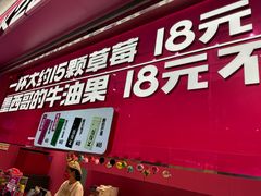 -蒋家肠旺面馆(合群路店)