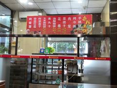 -庆丰包子铺(理想城店)