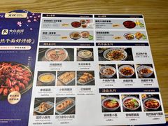 菜单-文叔·湖北名小吃·小龙虾(华强北店)