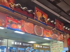 -蜀大侠火锅(总府路店)