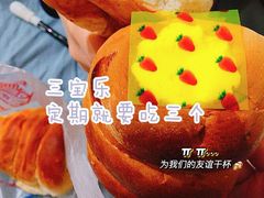 -新侨三宝乐面包店(崇文门店)