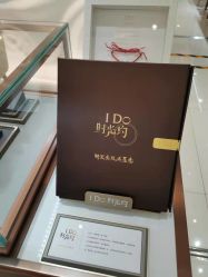 点击看大图 -I Do(齐齐哈尔新玛特购物广场店)