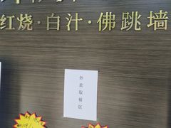 -肆月河豚·新淮扬(金融街店)