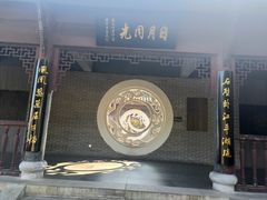 -屈原故里文化旅游区