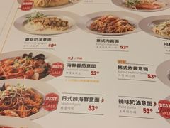 菜单-机器人火炉披萨(爱琴海店)