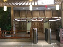 -极乐汇汗蒸会馆(杭州店)