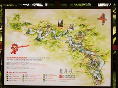 -龙庆峡风景区