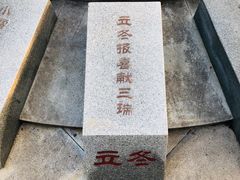 -万佛湖风景区
