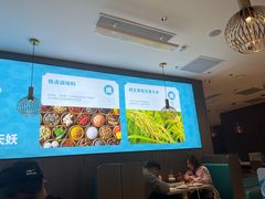 -半天妖烤鱼(西直门凯德mall店)