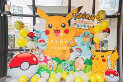 -瑞贝生日派对宝宝宴策划