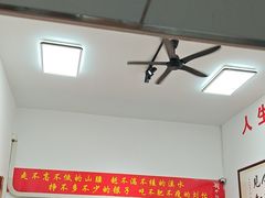 -刘小忙把子肉(北园大街总店)