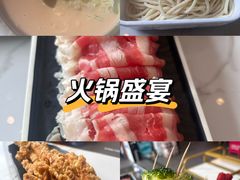 -钢管厂五区小郡肝火锅串串香(清河店)