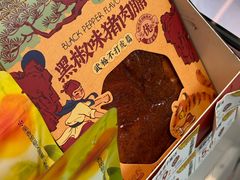 -新兴园饺子馆(河南街店)
