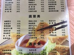 菜单-洞天食府(北大街店)