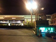 -那家小馆•北京菜•烤鸭(香山店)