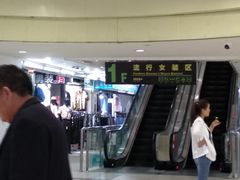 -七浦路服装批发市场