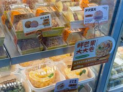 -鲍师傅糕点(五角场店)