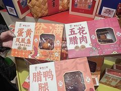 -皇上皇(北京路店)