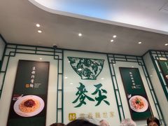 -麦奀云吞面世家(中环店)