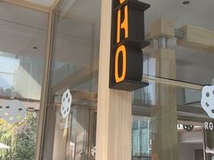 -ROCHO(仁恒江湾城店)
