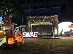 -SWAG·日咖夜酒·城市露营