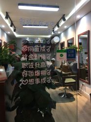 -阪川造型salon