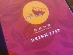 -CYCLO(158坊店)