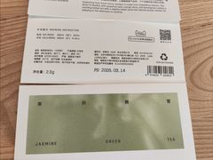 -théATRE 茶聚场(王府中環店)