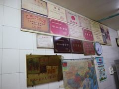 -老妈宫粽球