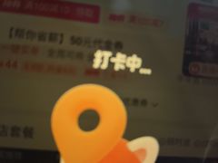 -辣尚瘾·烤鱼·新川菜(交大直营店)