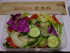 -大召麦香村(新生街店)