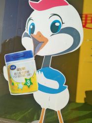 -乐友孕婴童(刘家窑店)