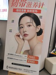 -壹加壹医疗美容·轻医美·美容外科